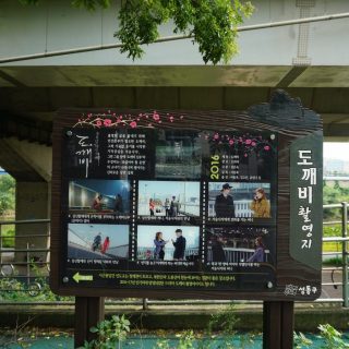 3 days seoul itinerary